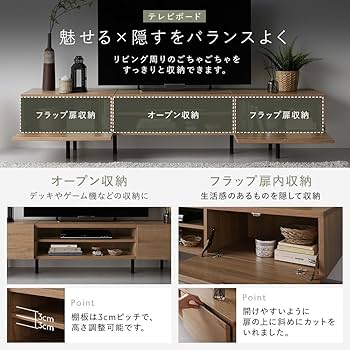 【うしごろ】定価12万　テレビ台　ボード サイドボード　チェスト ローボード テレビ台 チェスト」の人気商品一覧 | 安い商品を